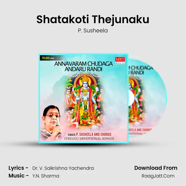Shatakoti Thejunaku MP3 Song by P. Susheela Cover