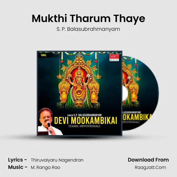 Mukthi Tharum Thaye MP3 Song by S. P. Balasubrahmanyam Cover