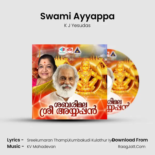 Swami Ayyappa mp3 song