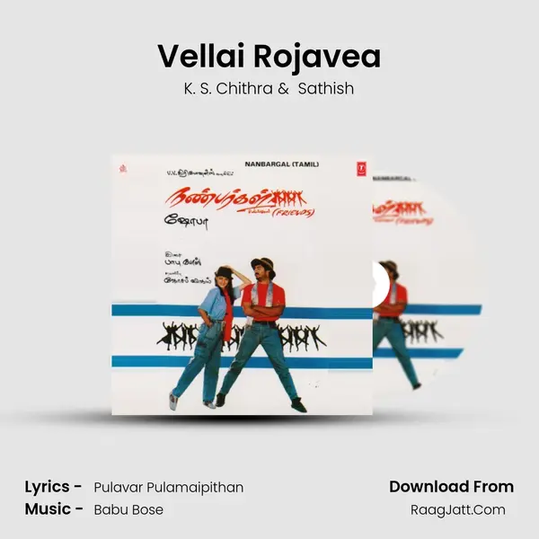 Vellai Rojavea MP3 Song by K. S. Chithra Cover