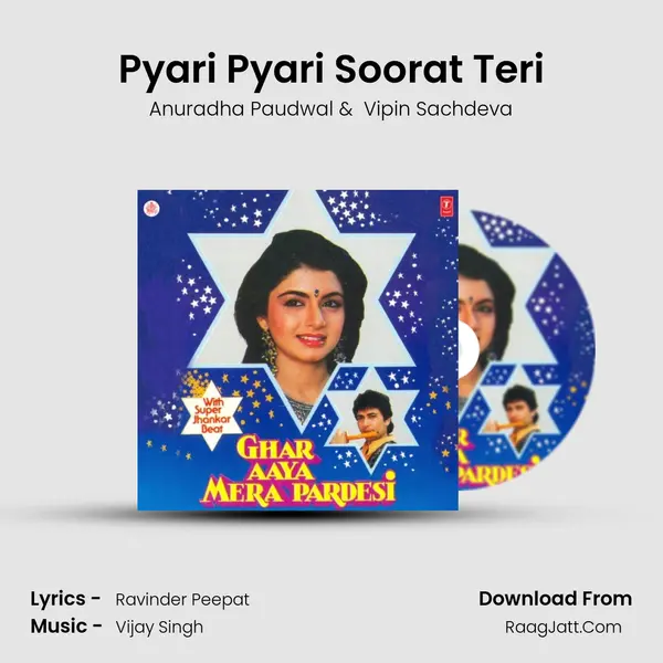 Pyari Pyari Soorat Teri MP3 Song by Anuradha Paudwal Cover