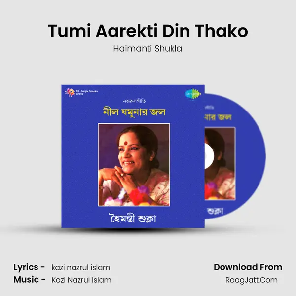 Tumi Aarekti Din Thako MP3 Song by Haimanti Shukla Cover