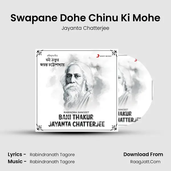 Swapane Dohe Chinu Ki Mohe MP3 Song by Jayanta Chatterjee Cover