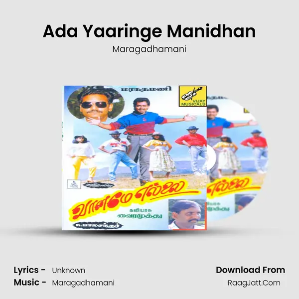 Ada Yaaringe Manidhan mp3 song
