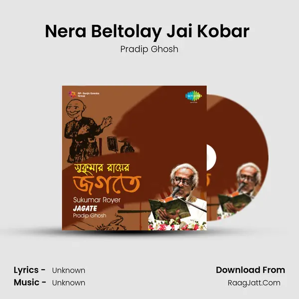 Nera Beltolay Jai Kobar (Recitation) MP3 Song by Pradip Ghosh Cover