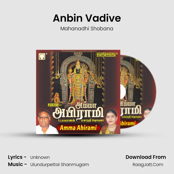 Anbin Vadive MP3 Song by Mahanadhi Shobana Cover