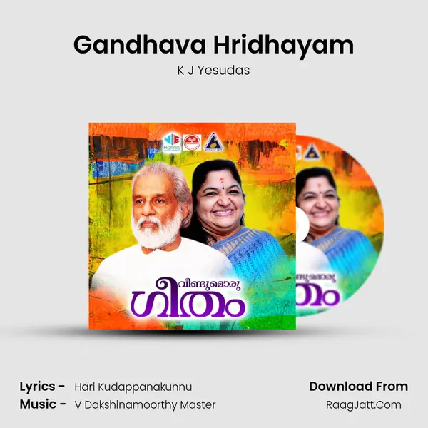 Gandhava Hridhayam MP3 Song by K J Yesudas Cover
