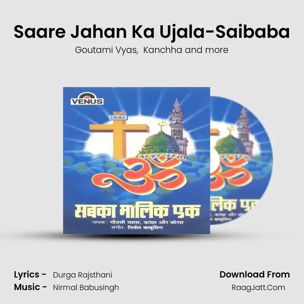 Saare Jahan Ka Ujala-Saibaba MP3 Song by Goutami Vyas Cover