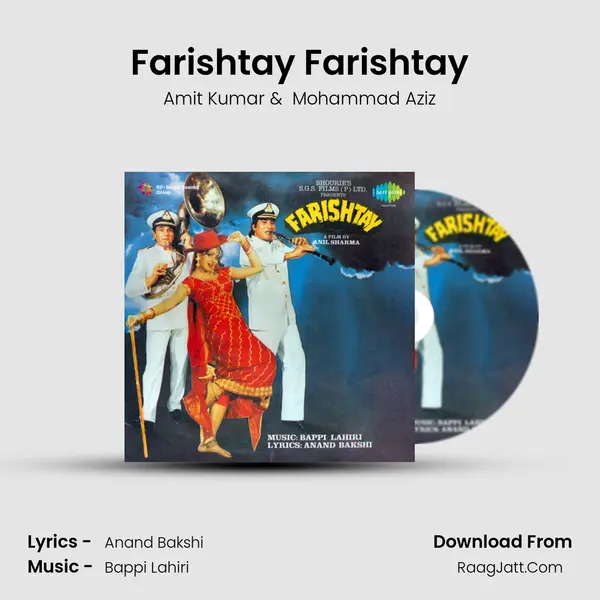 Farishtay Farishtay MP3 Song by Amit Kumar Cover