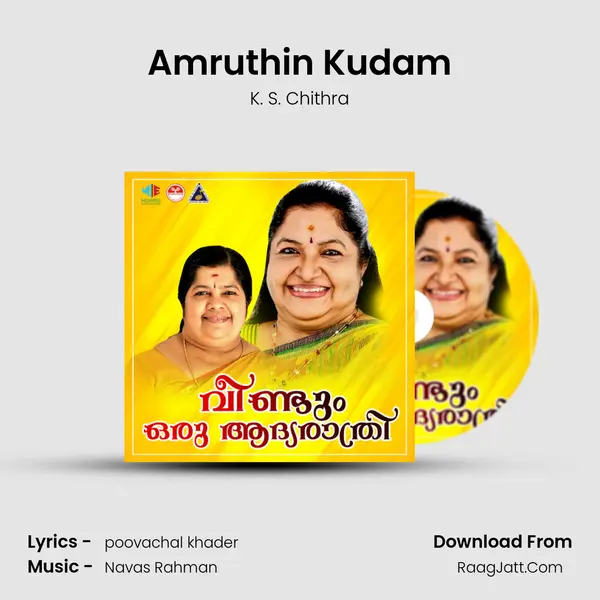Amruthin Kudam MP3 Song by K. S. Chithra Cover