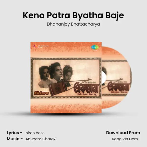 Keno Patra Byatha Baje MP3 Song by Dhananjoy Bhattacharya Cover