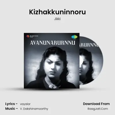 Kizhakkuninnoru MP3 Song by Jikki Cover