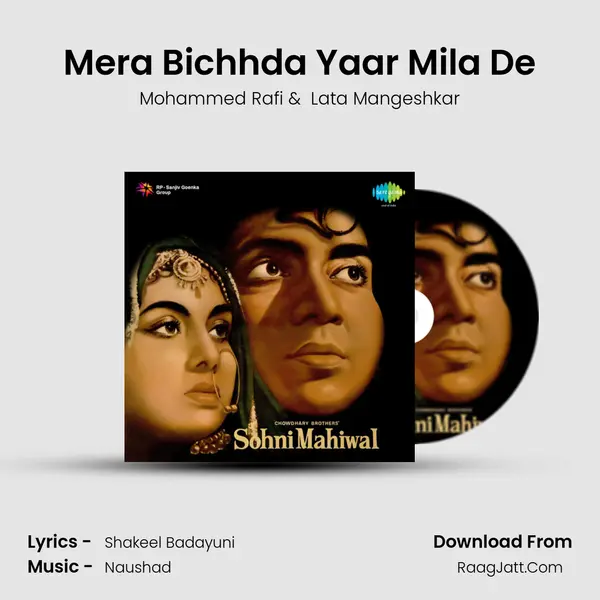 Mera Bichhda Yaar Mila De MP3 Song by Mohammed Rafi Cover