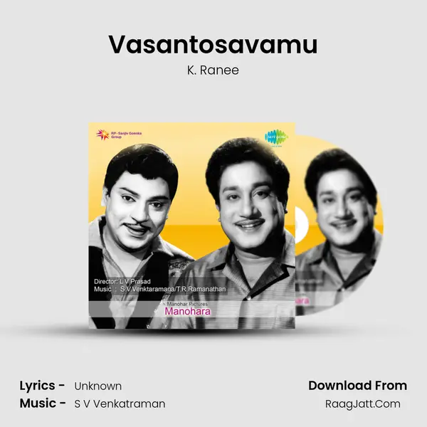 Vasantosavamu MP3 Song by K. Ranee Cover