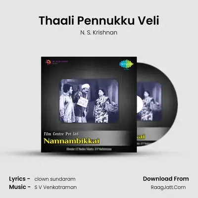 Thaali Pennukku Veli MP3 Song by N. S. Krishnan Cover
