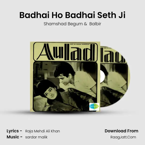 Badhai Ho Badhai Seth Ji MP3 Song by Shamshad Begum Cover