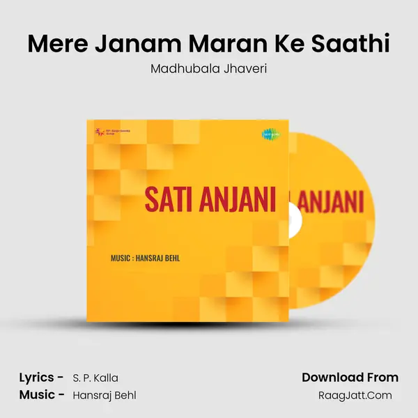 Mere Janam Maran Ke Saathi MP3 Song by Madhubala Jhaveri Cover