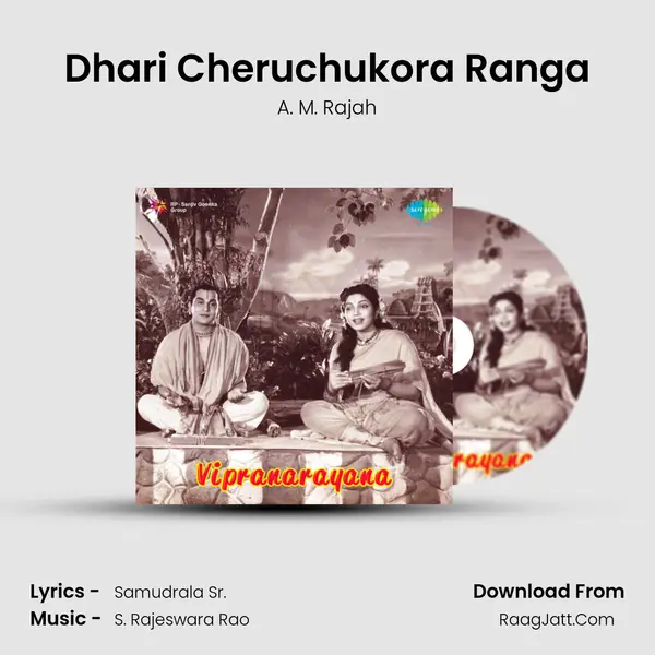 Dhari Cheruchukora Ranga MP3 Song by A. M. Rajah Cover