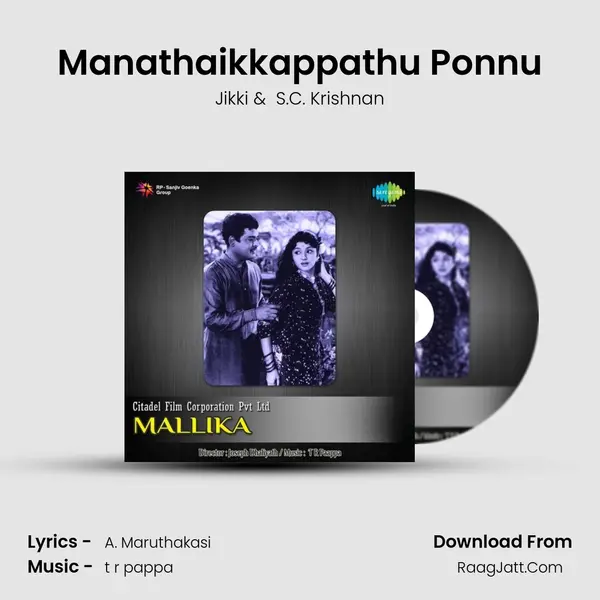 Manathaikkappathu Ponnu MP3 Song by Jikki Cover