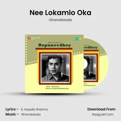 Nee Lokamlo Oka MP3 Song by Ghanatasala Cover