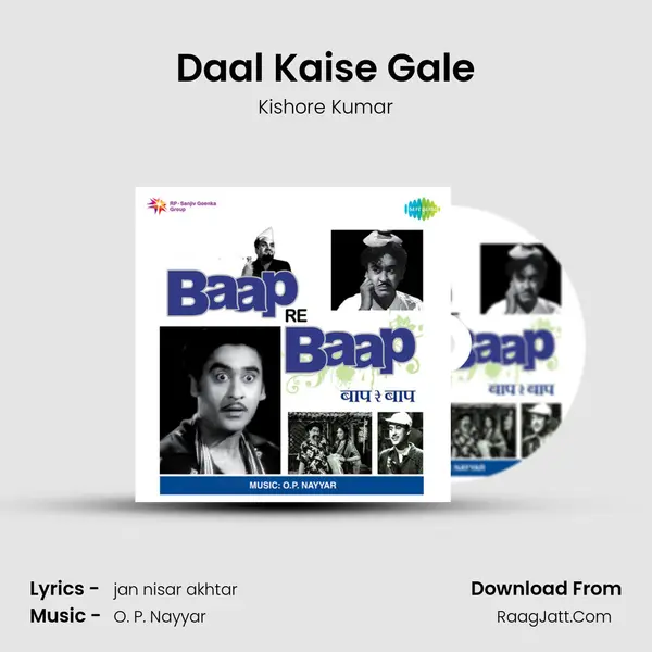 Daal Kaise Gale MP3 Song by Kishore Kumar Cover