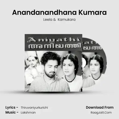 Anandanandhana Kumara MP3 Song by Leela Cover
