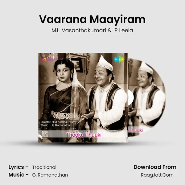 Vaarana Maayiram MP3 Song by M.L. Vasanthakumari Cover