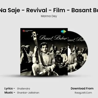 Revival - Basant Bahar - Manna Dey
