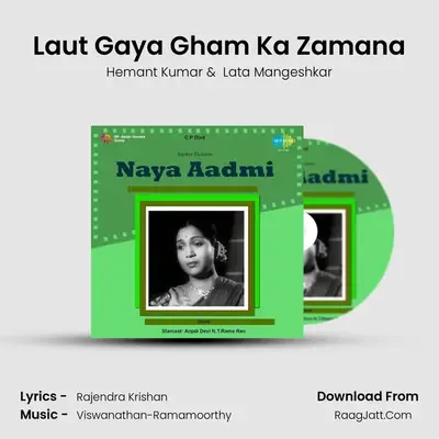Laut Gaya Gham Ka Zamana MP3 Song by Hemant Kumar Cover