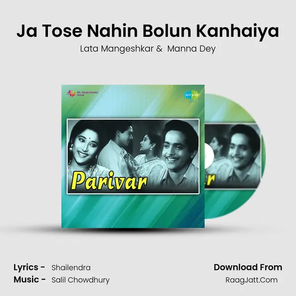 Ja Tose Nahin Bolun Kanhaiya MP3 Song by Lata Mangeshkar Cover