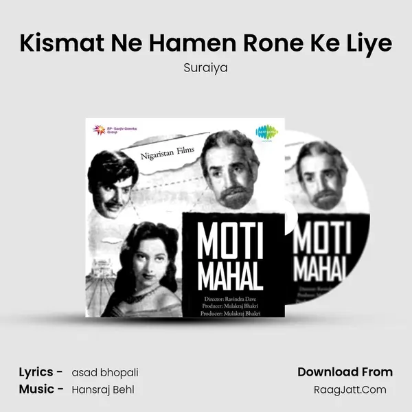 Kismat Ne Hamen Rone Ke Liye MP3 Song by Suraiya Cover