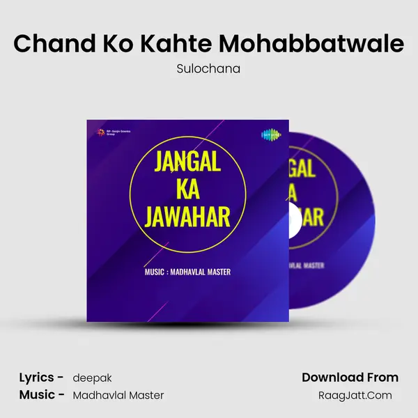 Chand Ko Kahte Mohabbatwale MP3 Song by Sulochana Cover