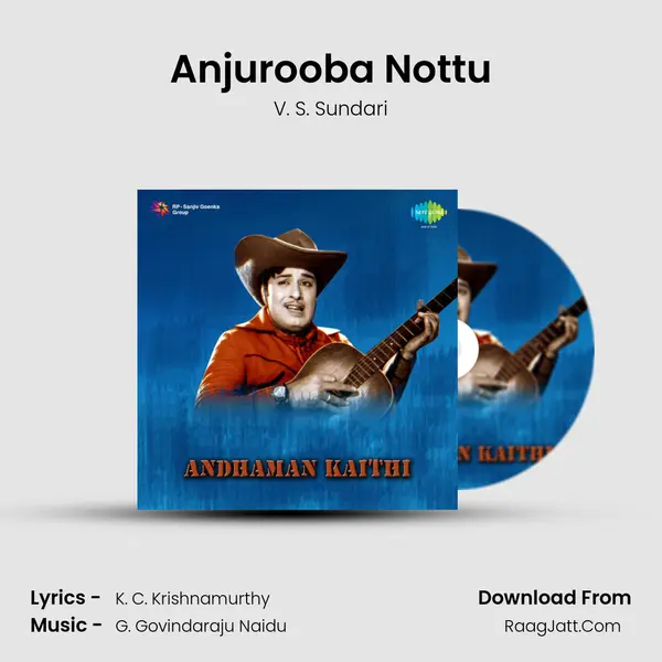 Anjurooba Nottu MP3 Song by V. S. Sundari Cover