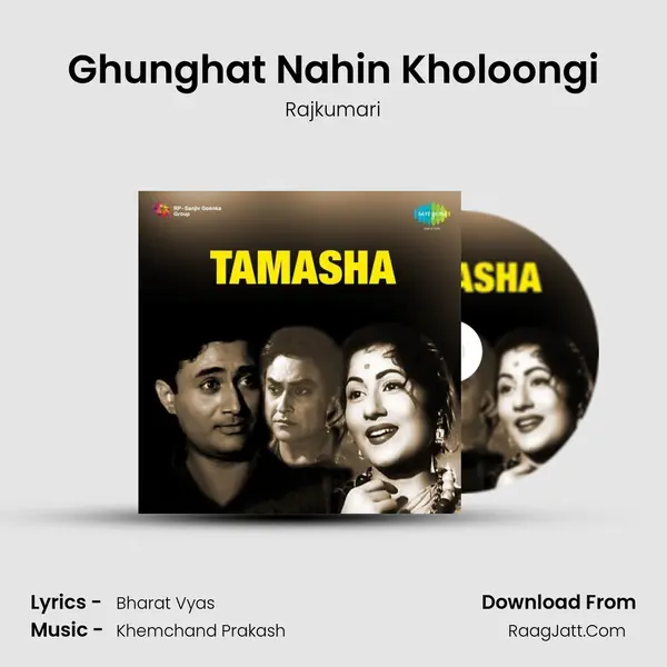 Ghunghat Nahin Kholoongi MP3 Song by Rajkumari Cover