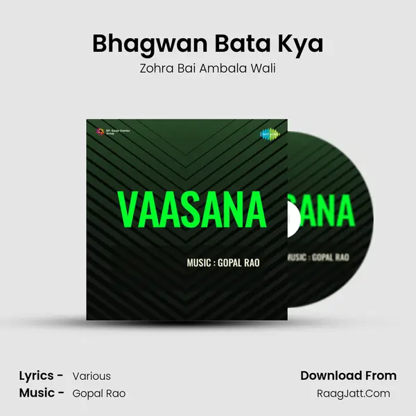 Vaasana - Zohra Bai Ambala Wali