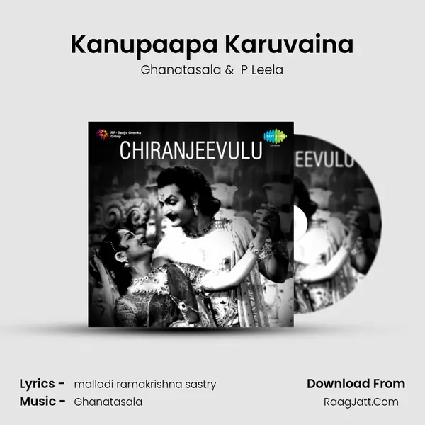 Kanupaapa Karuvaina MP3 Song by Ghanatasala Cover