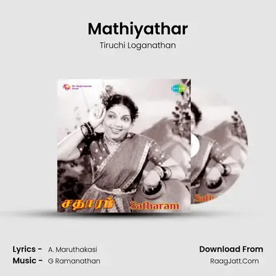 Mathiyathar MP3 Song by Tiruchi Loganathan Cover