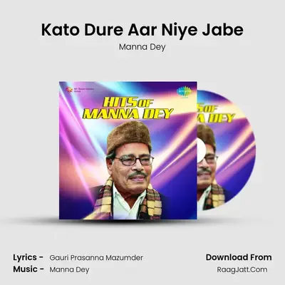 Kato Dure Aar Niye Jabe MP3 Song by Manna Dey Cover