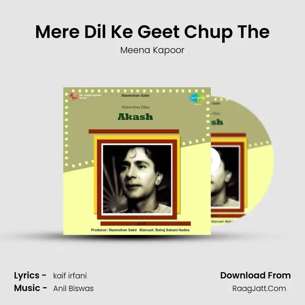 Mere Dil Ke Geet Chup The MP3 Song by Meena Kapoor Cover