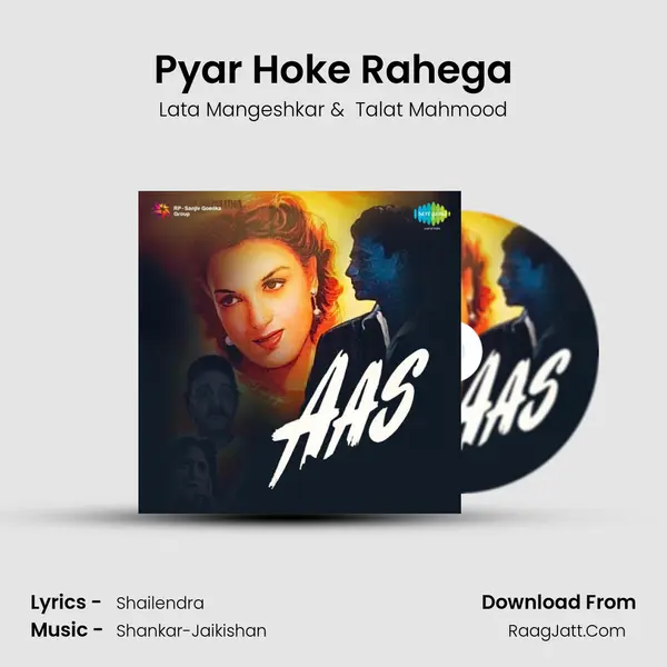 Pyar Hoke Rahega MP3 Song by Lata Mangeshkar Cover