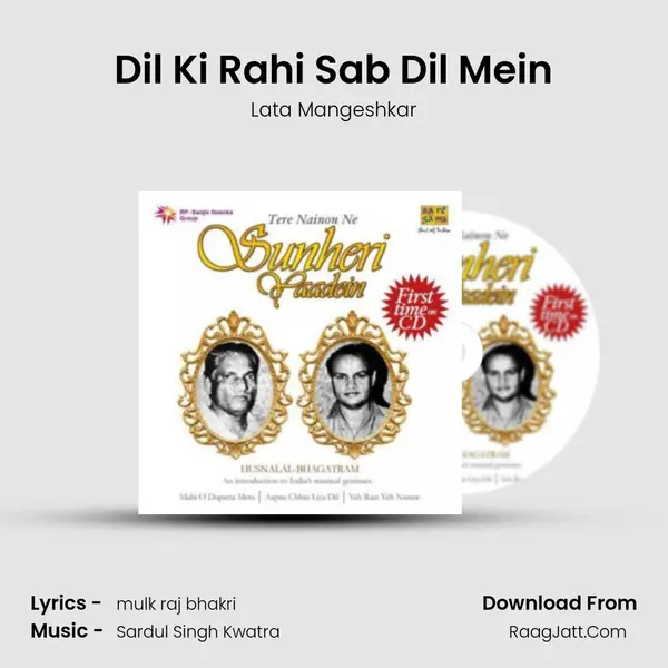 Dil Ki Rahi Sab Dil Mein Cover
