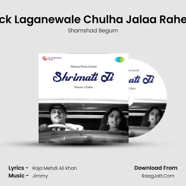 Lipstick Laganewale Chulha Jalaa Rahe Hain MP3 Song by Shamshad Begum Cover