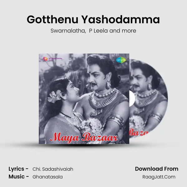 Gotthenu Yashodamma MP3 Song by Swarnalatha Cover