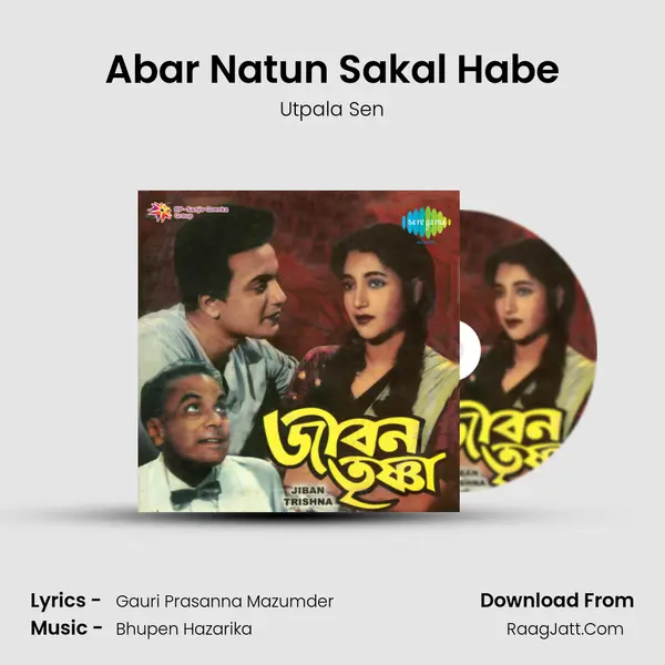 Abar Natun Sakal Habe MP3 Song by Utpala Sen Cover