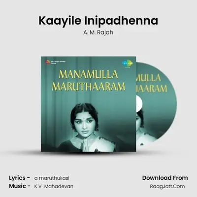 Kaayile Inipadhenna MP3 Song by A. M. Rajah Cover