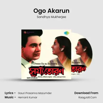 Ogo Akarun MP3 Song by Sandhya Mukherjee Cover