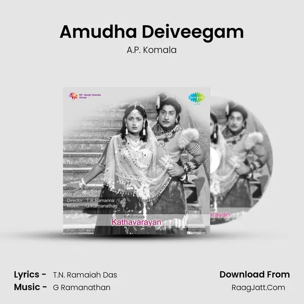 Amudha Deiveegam MP3 Song by A.P. Komala Cover