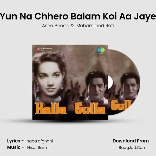 Yun Na Chhero Balam Koi Aa Jaye MP3 Song by Asha Bhosle Cover