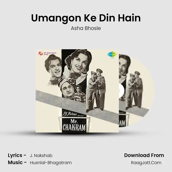 Umangon Ke Din Hain MP3 Song by Asha Bhosle Cover