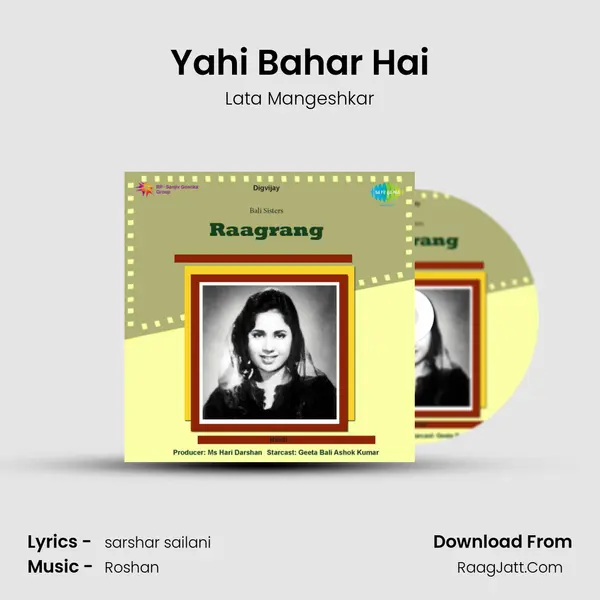Yahi Bahar Hai MP3 Song by Lata Mangeshkar Cover